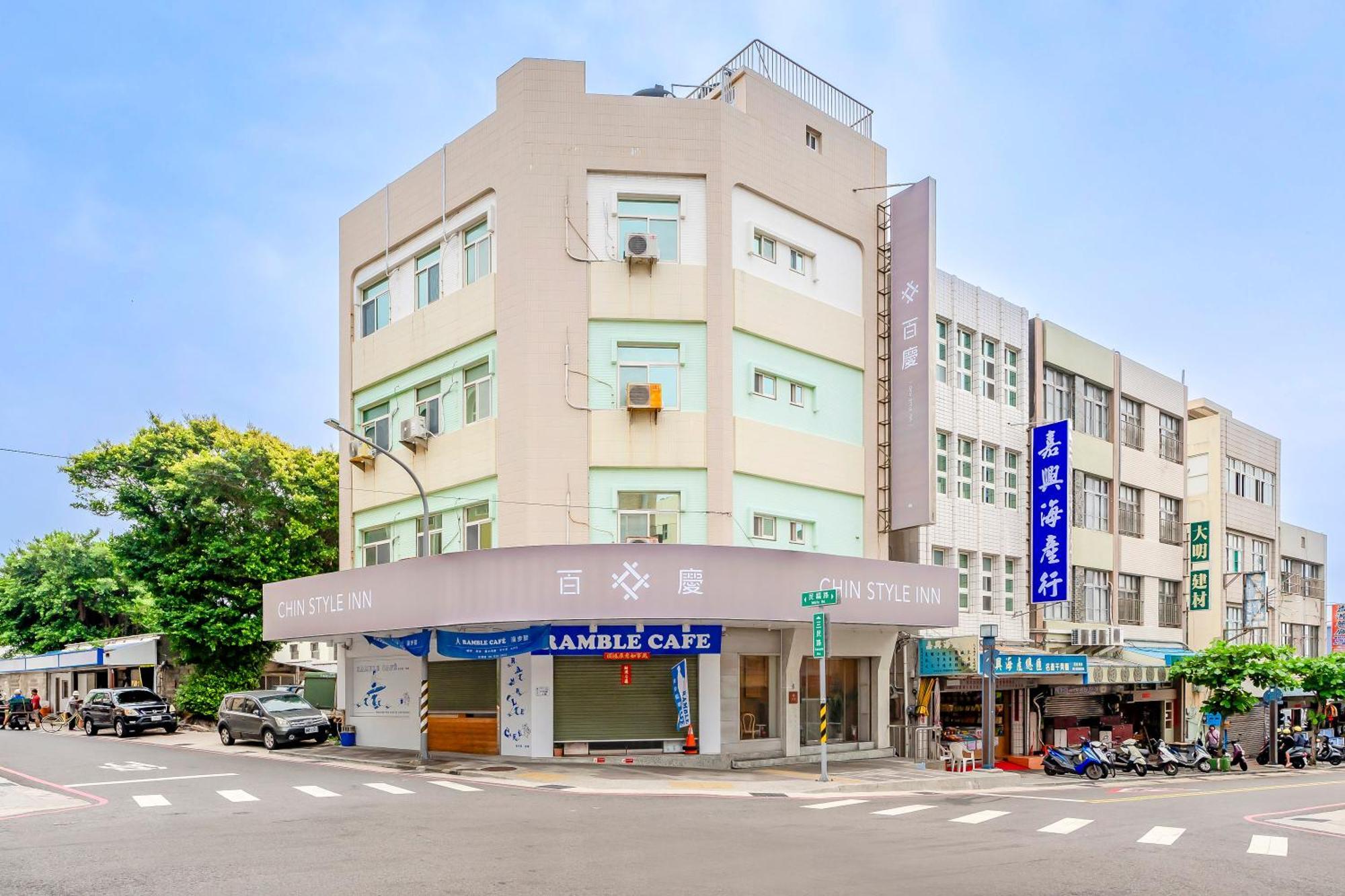 Penghu Chin Style Inn หมาเกิง ภายนอก รูปภาพ