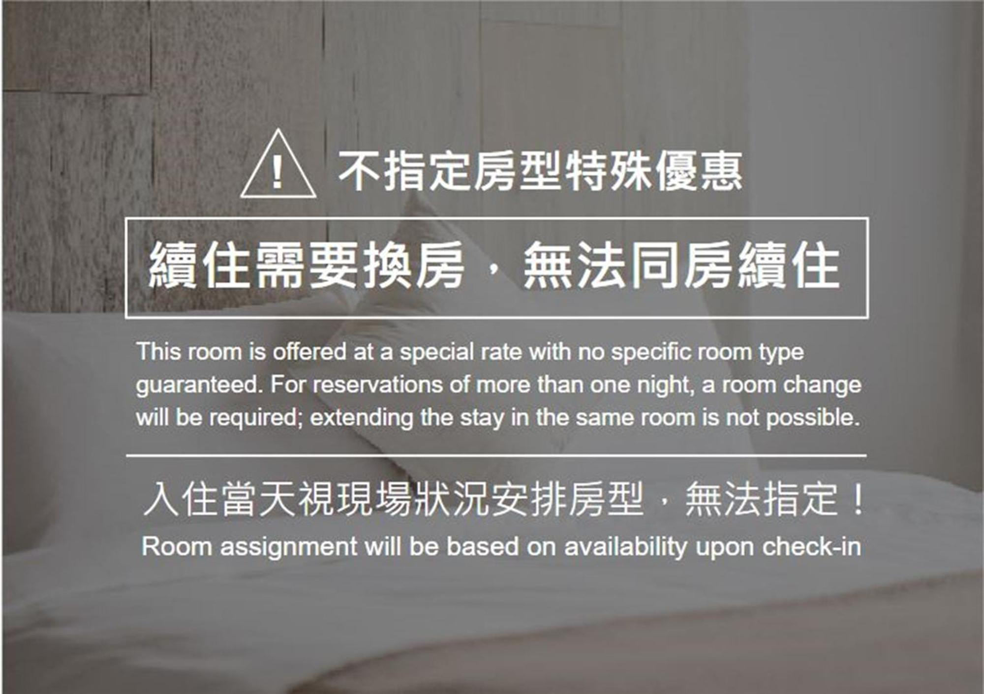 Penghu Chin Style Inn หมาเกิง ห้อง รูปภาพ